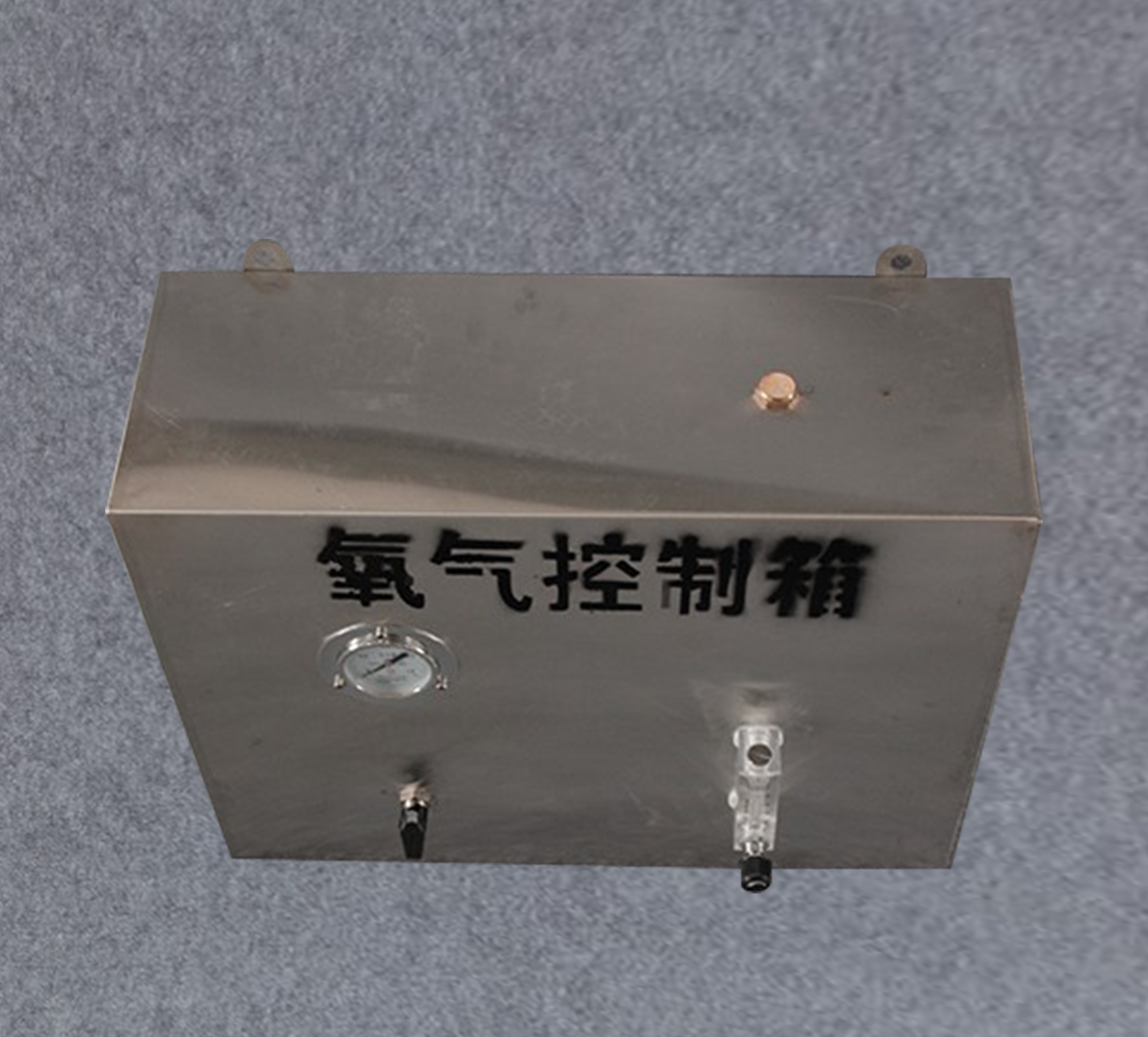 避難硐室專用氧氣控制箱